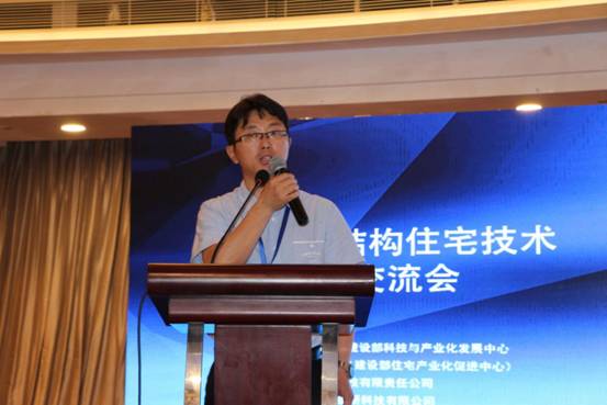 BIM与装配式|重磅消息 | 技术交流的盛宴——装配式钢结构住宅技术应用交流会在沪召开 BIM与装配式|重磅消息 | 技术交流的盛宴——装配式钢结构住宅技术应用交流会在沪召开