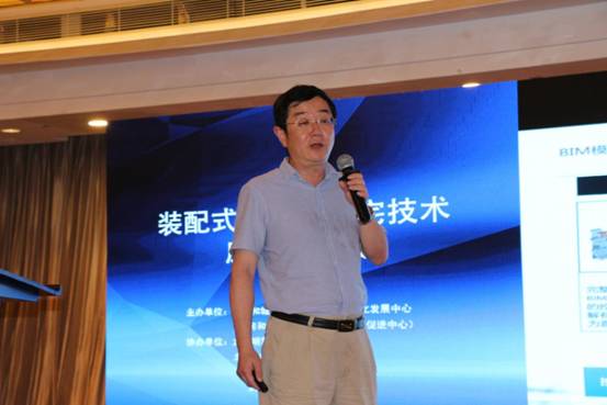 BIM与装配式|重磅消息 | 技术交流的盛宴——装配式钢结构住宅技术应用交流会在沪召开 BIM与装配式|重磅消息 | 技术交流的盛宴——装配式钢结构住宅技术应用交流会在沪召开