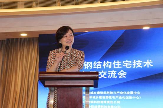 BIM与装配式|重磅消息 | 技术交流的盛宴——装配式钢结构住宅技术应用交流会在沪召开 BIM与装配式|重磅消息 | 技术交流的盛宴——装配式钢结构住宅技术应用交流会在沪召开