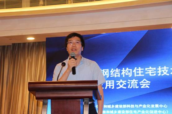 BIM与装配式|重磅消息 | 技术交流的盛宴——装配式钢结构住宅技术应用交流会在沪召开 BIM与装配式|重磅消息 | 技术交流的盛宴——装配式钢结构住宅技术应用交流会在沪召开