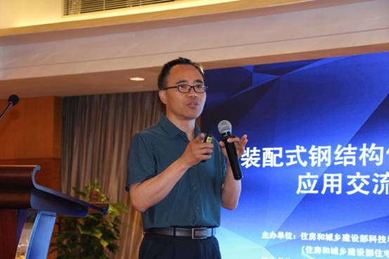 BIM与装配式|重磅消息 | 技术交流的盛宴——装配式钢结构住宅技术应用交流会在沪召开 BIM与装配式|重磅消息 | 技术交流的盛宴——装配式钢结构住宅技术应用交流会在沪召开