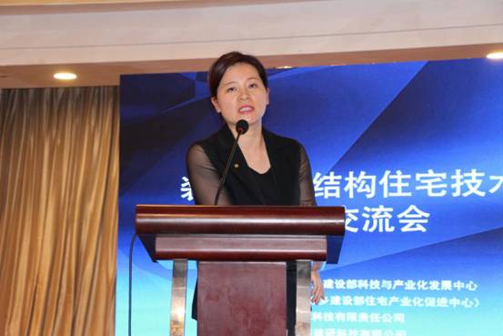 BIM与装配式|重磅消息 | 技术交流的盛宴——装配式钢结构住宅技术应用交流会在沪召开 BIM与装配式|重磅消息 | 技术交流的盛宴——装配式钢结构住宅技术应用交流会在沪召开