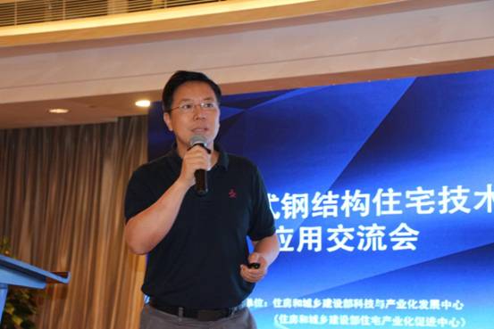 BIM与装配式|重磅消息 | 技术交流的盛宴——装配式钢结构住宅技术应用交流会在沪召开 BIM与装配式|重磅消息 | 技术交流的盛宴——装配式钢结构住宅技术应用交流会在沪召开