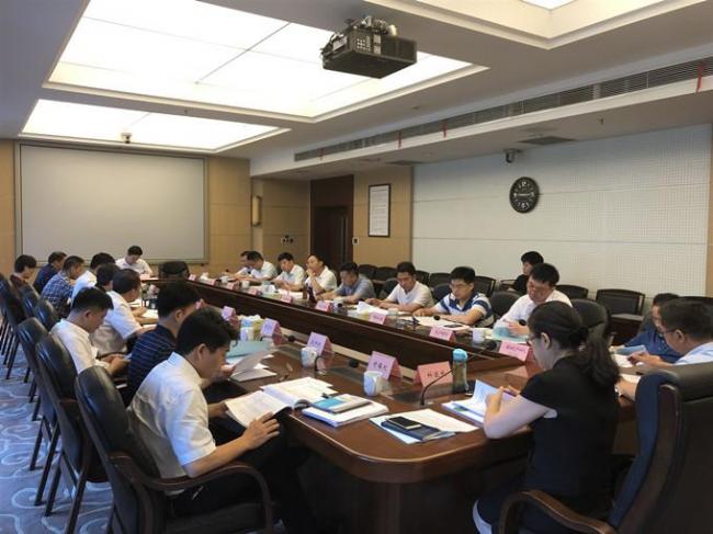 BIM与装配式|2019湖南(长沙)装配式建筑与工程技术博览会协调工作会议在长沙召开 BIM与装配式|2019湖南(长沙)装配式建筑与工程技术博览会协调工作会议在长沙召开