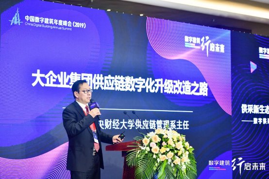 广联达携手业界共话“数字化供采” 精准服务赋能新时代建材供应链 广联达携手业界共话“数字化供采” 精准服务赋能新时代建材供应链