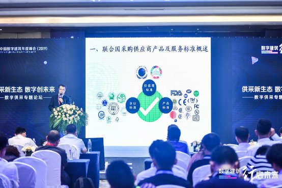 广联达携手业界共话“数字化供采” 精准服务赋能新时代建材供应链 广联达携手业界共话“数字化供采” 精准服务赋能新时代建材供应链