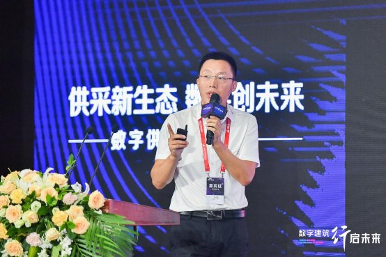 广联达携手业界共话“数字化供采” 精准服务赋能新时代建材供应链 广联达携手业界共话“数字化供采” 精准服务赋能新时代建材供应链