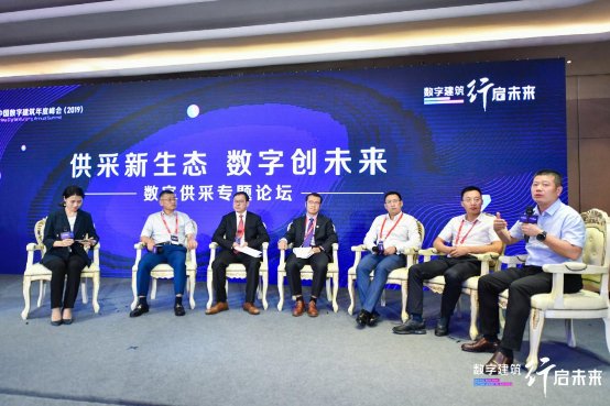 广联达携手业界共话“数字化供采” 精准服务赋能新时代建材供应链 广联达携手业界共话“数字化供采” 精准服务赋能新时代建材供应链