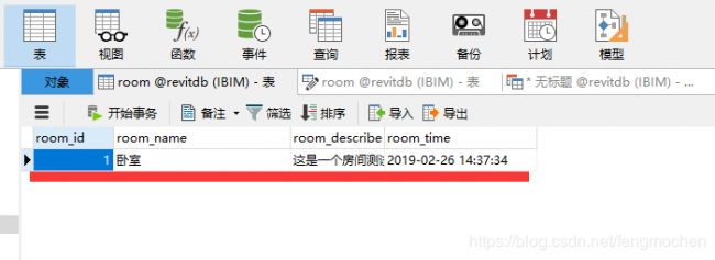 Revit二次开发|数据库操作(以mySQL为例) Revit二次开发|数据库操作(以mySQL为例)