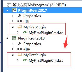 Revit二次开发——如何搭建多版本的框架,方便编程 Revit二次开发——如何搭建多版本的框架,方便编程