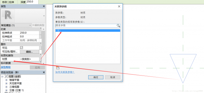 Revit二次开发——关联族参数 Revit二次开发——关联族参数
