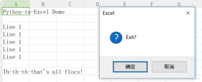 Python编程——与Office交互 Python编程——与Office交互