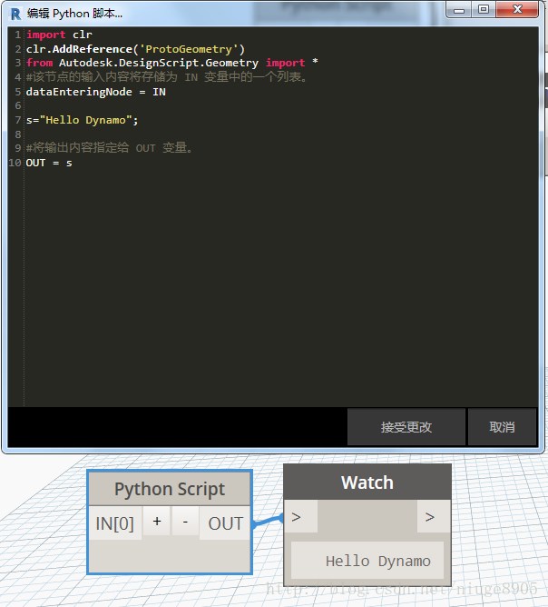 Revit中Dynamo编程——Python代码 Revit中Dynamo编程——Python代码