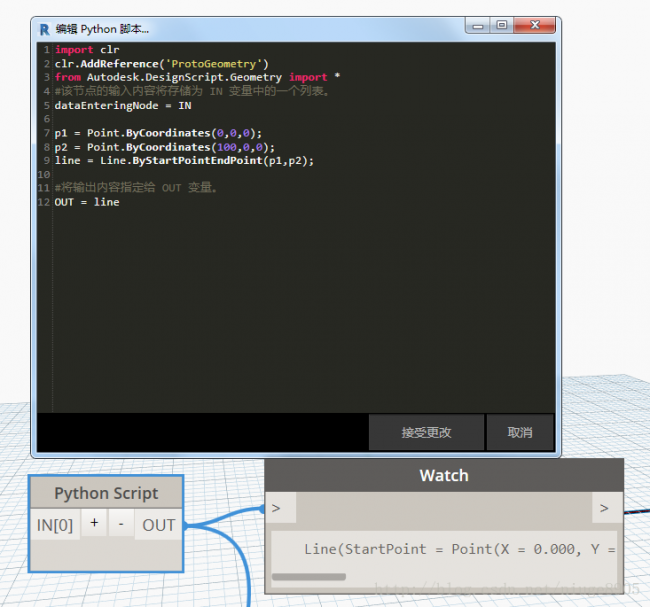 Revit中Dynamo编程——Python代码 Revit中Dynamo编程——Python代码