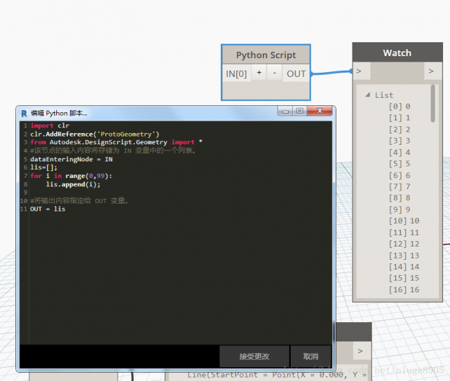 Revit中Dynamo编程——Python代码 Revit中Dynamo编程——Python代码