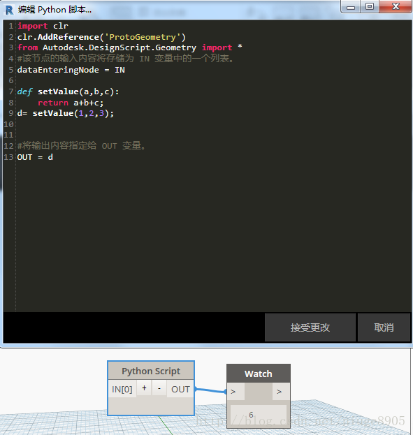 Revit中Dynamo编程——Python代码 Revit中Dynamo编程——Python代码