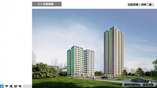 BIM与装配式|专家视角| 顾磊:钢结构装配式住宅的技术路线和案例 BIM与装配式|专家视角| 顾磊:钢结构装配式住宅的技术路线和案例