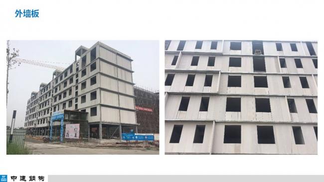 BIM与装配式|专家视角| 顾磊:钢结构装配式住宅的技术路线和案例 BIM与装配式|专家视角| 顾磊:钢结构装配式住宅的技术路线和案例