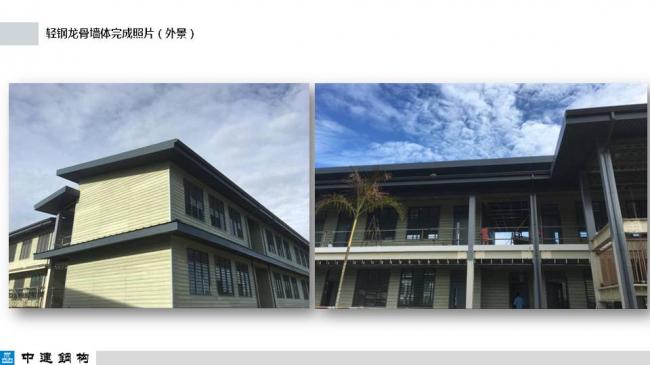 BIM与装配式|专家视角| 顾磊:钢结构装配式住宅的技术路线和案例 BIM与装配式|专家视角| 顾磊:钢结构装配式住宅的技术路线和案例