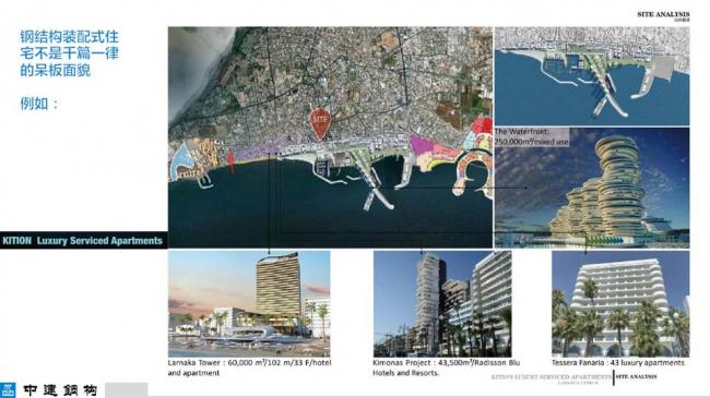 BIM与装配式|专家视角| 顾磊:钢结构装配式住宅的技术路线和案例 BIM与装配式|专家视角| 顾磊:钢结构装配式住宅的技术路线和案例