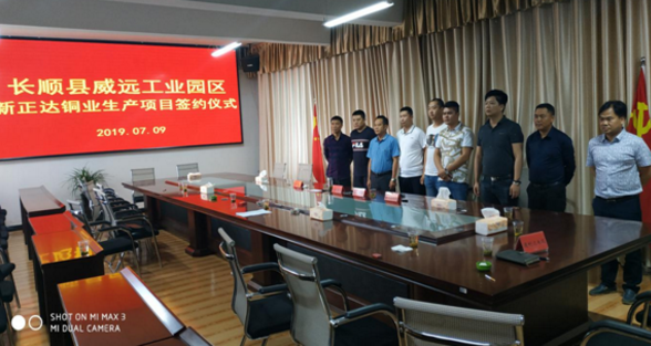 BIM与装配式|四个项目签约入驻威远工业园区“装配式建筑产业园” BIM与装配式|四个项目签约入驻威远工业园区“装配式建筑产业园”