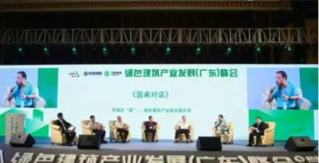 BIM与装配式|一周动态|装配式建筑行业最新资讯(2019.7.8-15) BIM与装配式|一周动态|装配式建筑行业最新资讯(2019.7.8-15)