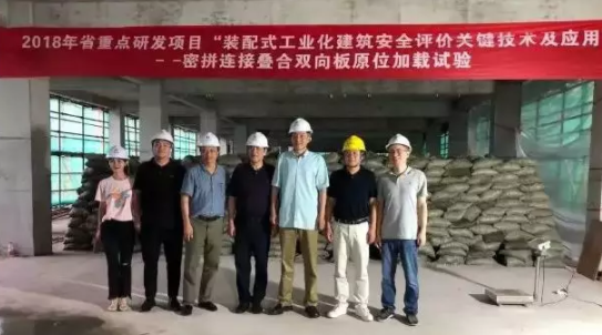 BIM与装配式|一周动态|装配式建筑行业最新资讯(2019.7.8-15) BIM与装配式|一周动态|装配式建筑行业最新资讯(2019.7.8-15)
