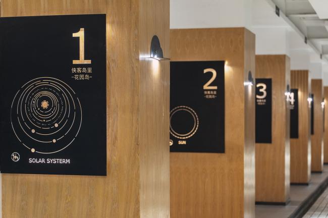 BIM建筑|侠客岛花圃岛天井更新 / 門口建筑工作室 BIM建筑|侠客岛花圃岛天井更新 / 門口建筑工作室