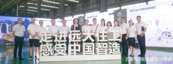 BIM与装配式|教育先行 校企合力助推建筑业转型升级 BIM与装配式|教育先行 校企合力助推建筑业转型升级