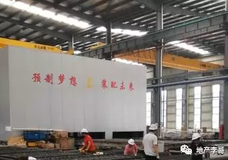 BIM与装配式|PC装配式建筑构件生产厂考察纪实 BIM与装配式|PC装配式建筑构件生产厂考察纪实