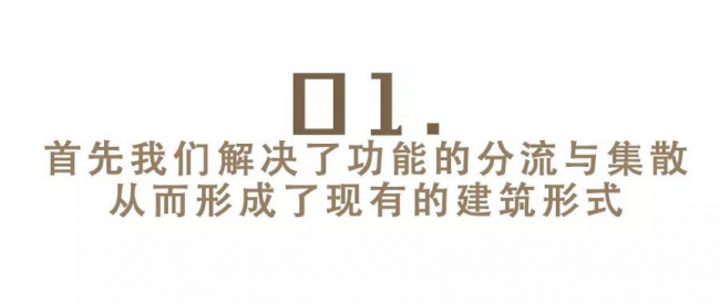 BIM建筑|腾龙公寓,用“光”和“风”俘获空间 / CUN寸DESIGN BIM建筑|腾龙公寓,用“光”和“风”俘获空间 / CUN寸DESIGN