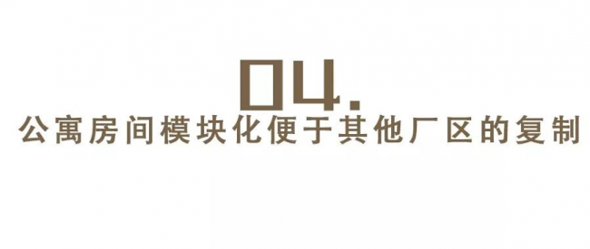 BIM建筑|腾龙公寓,用“光”和“风”俘获空间 / CUN寸DESIGN BIM建筑|腾龙公寓,用“光”和“风”俘获空间 / CUN寸DESIGN