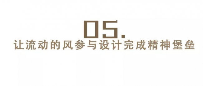 BIM建筑|腾龙公寓,用“光”和“风”俘获空间 / CUN寸DESIGN BIM建筑|腾龙公寓,用“光”和“风”俘获空间 / CUN寸DESIGN