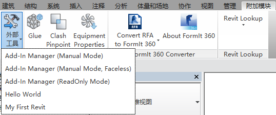 Revit二次开发入门--创建一个简单的程序 Revit二次开发入门--创建一个简单的程序