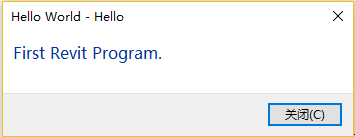 Revit二次开发入门--创建一个简单的程序 Revit二次开发入门--创建一个简单的程序