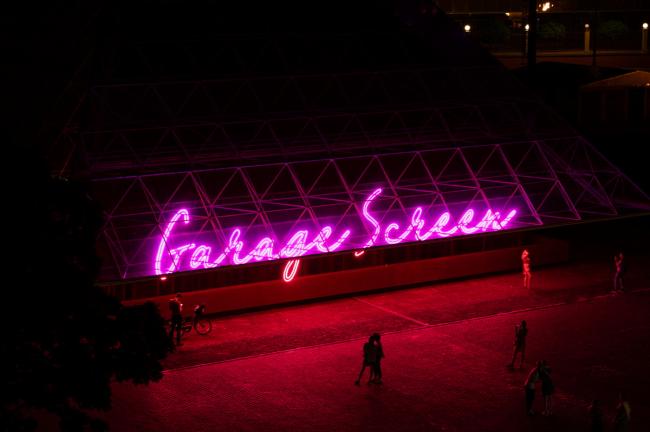 BIM建筑|源于“星球年夜战”和“银翼杀手”的灵感:莫斯科高尔基公园车库影院 / SYNDICATE Architects BIM建筑|源于“星球年夜战”和“银翼杀手”的灵感:莫斯科高尔基公园车库影院 / SYNDICATE Architects