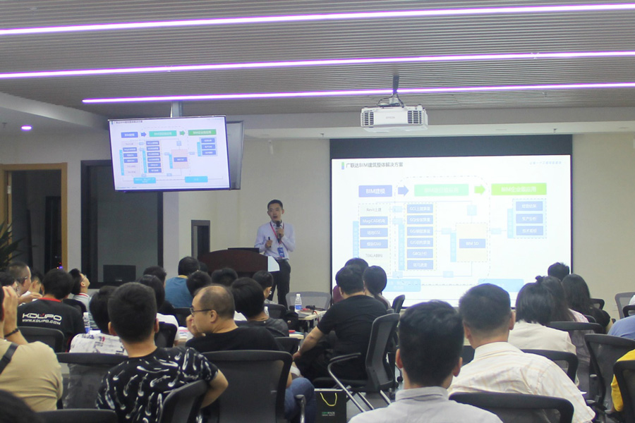 广联达施工BG实施总监-刘斌 BIM建筑网联合上海宝冶、广联达股份成功举办“BIM+建筑未来,行业剖析”主题沙龙活动