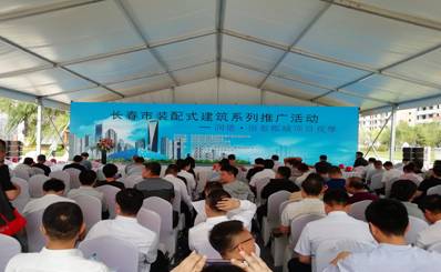 BIM与装配式|筑说•项目说|聚焦吉林省第一个装配式建筑——台北阳光新区项目 BIM与装配式|筑说•项目说|聚焦吉林省第一个装配式建筑——台北阳光新区项目