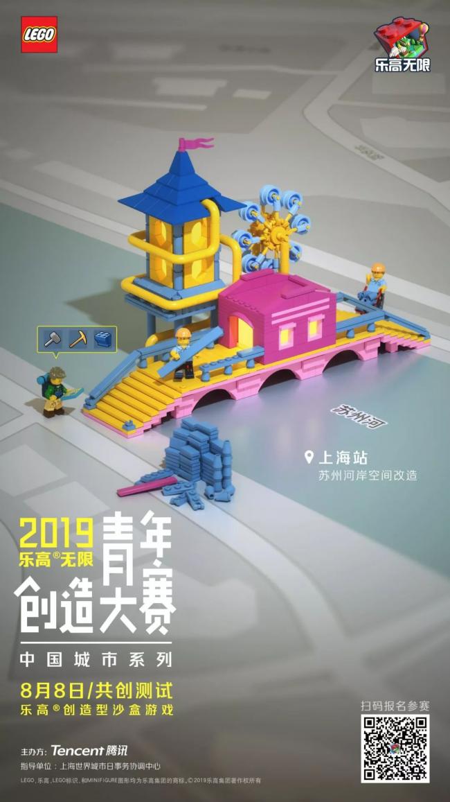 BIM建筑|腾讯×乐高,你可以一边玩游戏一边做设计,“乐高建筑巨匠”是你吗? BIM建筑|腾讯×乐高,你可以一边玩游戏一边做设计,“乐高建筑巨匠”是你吗?