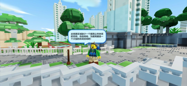 BIM建筑|腾讯×乐高,你可以一边玩游戏一边做设计,“乐高建筑巨匠”是你吗? BIM建筑|腾讯×乐高,你可以一边玩游戏一边做设计,“乐高建筑巨匠”是你吗?