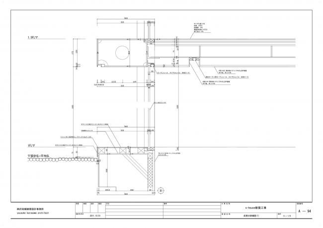 BIM建筑|寻找虚拟与实际之间的衔接:S 室第 / 柄泽祐辅建筑设计事务所 建筑鉴赏 第34张-BIM建筑网 BIM建筑|寻找虚拟与实际之间的衔接:S 室第 / 柄泽祐辅建筑设计事务所 建筑鉴赏 第34张
