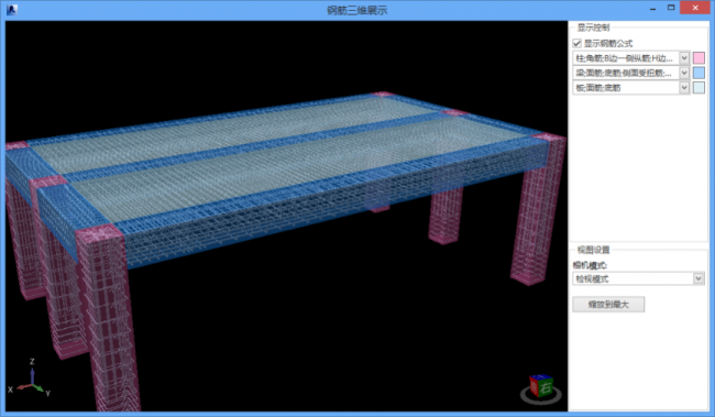 BIM插件|海迈BIM量价一体化插件（海迈 For Revit）下载-BIM建筑网
