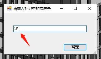 BIM插件|有福BIM【有福一键扣减插件】下载 Revit插件 第5张-BIM建筑网 BIM插件|有福BIM【有福一键扣减插件】下载 Revit插件 第5张