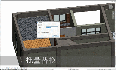 BIM插件|慧筑巧模 For Revit(装饰BIM插件)下载 Revit插件 第7张-BIM建筑网 BIM插件|慧筑巧模 For Revit(装饰BIM插件)下载 Revit插件 第7张