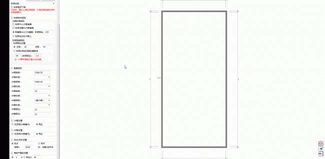 BIM插件|BeePC装配式智能深化Revit插件下载 Revit插件 第2张-BIM建筑网 BIM插件|BeePC装配式智能深化Revit插件下载 Revit插件 第2张