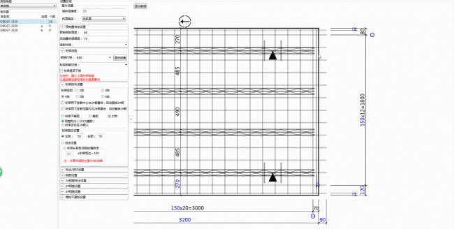 BIM插件|BeePC装配式智能深化Revit插件下载 Revit插件 第4张-BIM建筑网 BIM插件|BeePC装配式智能深化Revit插件下载 Revit插件 第4张