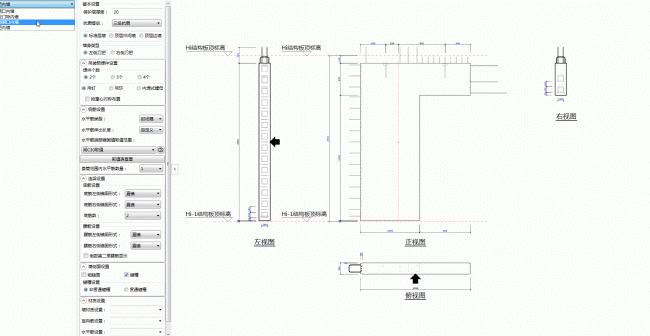 BIM插件|BeePC装配式智能深化Revit插件下载 Revit插件 第8张-BIM建筑网 BIM插件|BeePC装配式智能深化Revit插件下载 Revit插件 第8张