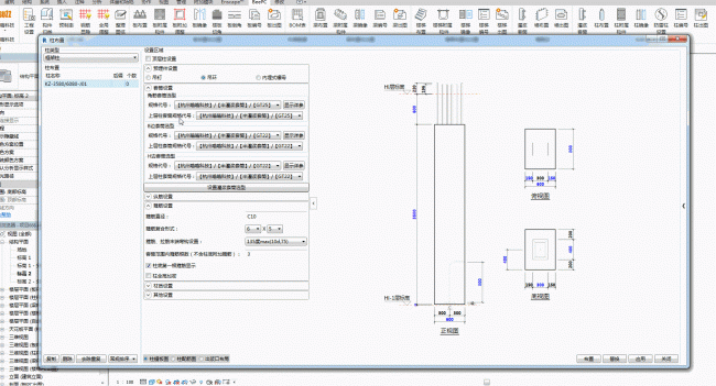BIM插件|BeePC装配式智能深化Revit插件下载 Revit插件 第11张-BIM建筑网 BIM插件|BeePC装配式智能深化Revit插件下载 Revit插件 第11张