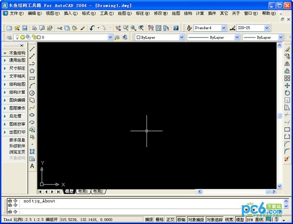 CAD插件|木鱼结构工具箱v1.2.1图库版下载 CAD插件 第1张-BIM建筑网 CAD插件|木鱼结构工具箱v1.2.1图库版下载 CAD插件 第1张