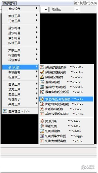 CAD插件|源泉建筑CAD插件v6.6.8免费版下载 CAD插件 第1张-BIM建筑网 CAD插件|源泉建筑CAD插件v6.6.8免费版下载 CAD插件 第1张